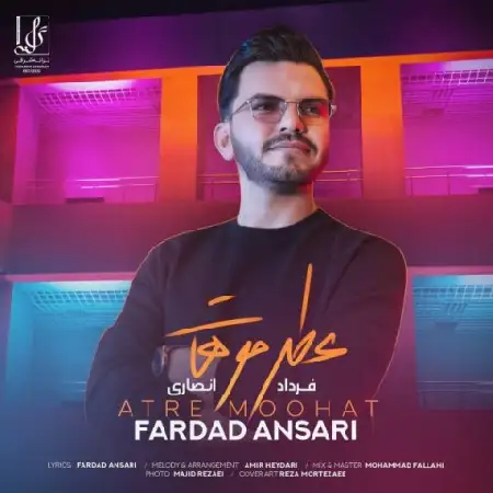 دانلود اهنگ فرداد انصاری عطر موهات