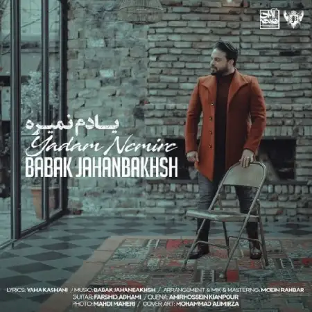 دانلود اهنگ بابک جهانبخش یادم نمیره