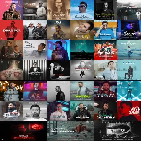 گلچین آهنگ های دی 1400 گلچین آهنگ های دی 1400