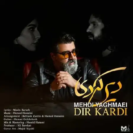 دانلود اهنگ مهدی یغمایی دیر کردی