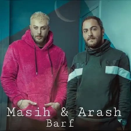 دانلود اهنگ مسیح و آرش AP برف