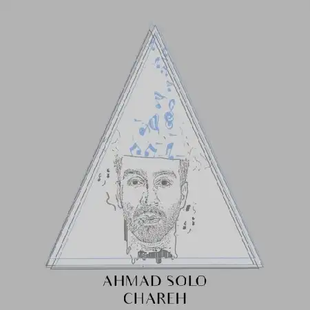 دانلود اهنگ احمد سلو چاره