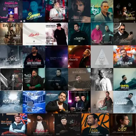 گلچین آهنگ های بهمن 1400 گلچین آهنگ های بهمن 1400