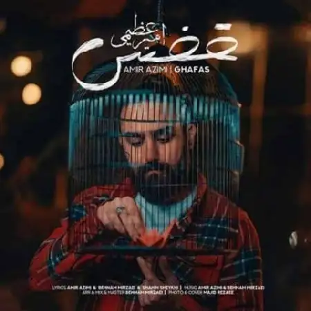 دانلود اهنگ امیر عظیمی قفس