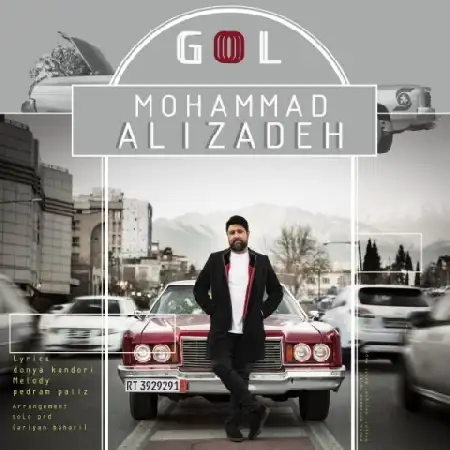 دانلود اهنگ محمد علیزاده گل
