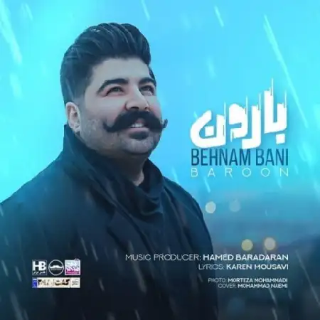 دانلود اهنگ بهنام بانی بارون