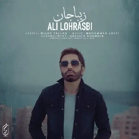 دانلود اهنگ علی لهراسبی زیبا جان