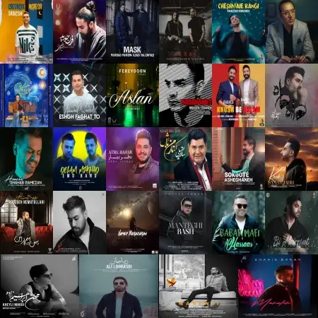 گلچین آهنگ های فروردین 1401