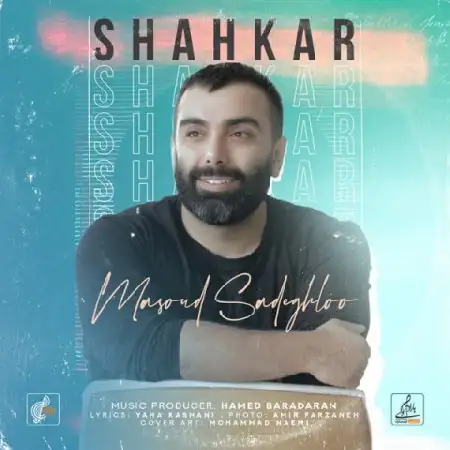 دانلود اهنگ مسعود صادقلو شاهکار