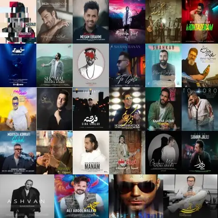 گلچین اهنگ های اردیبهشت 1401