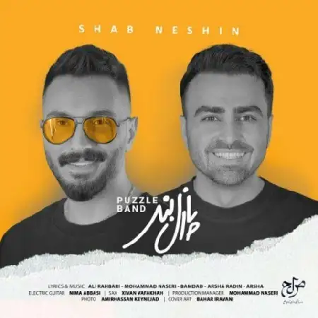 دانلود اهنگ پازل باند شب نشین