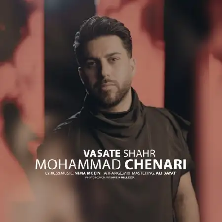 دانلود اهنگ محمد چناری وسط شهر