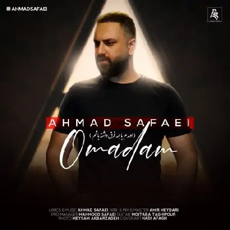 دانلود اهنگ احمد صفایی اومدم