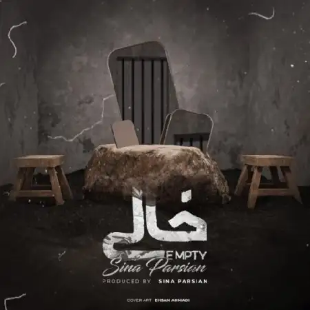دانلود اهنگ سینا پارسیان خالی