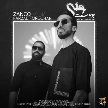 دانلود اهنگ زانکو برو سمت علی