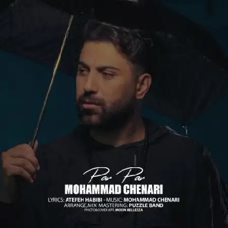 دانلود اهنگ محمد چناری پر پر