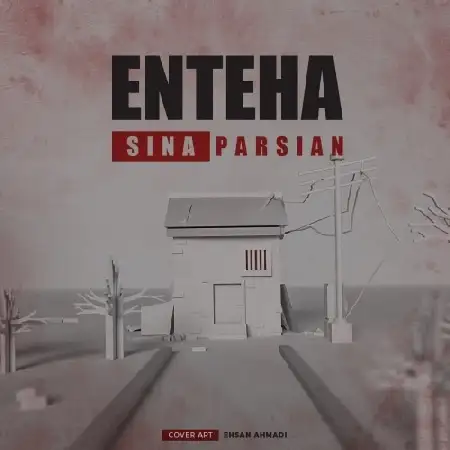 دانلود اهنگ سینا پارسیان انتها