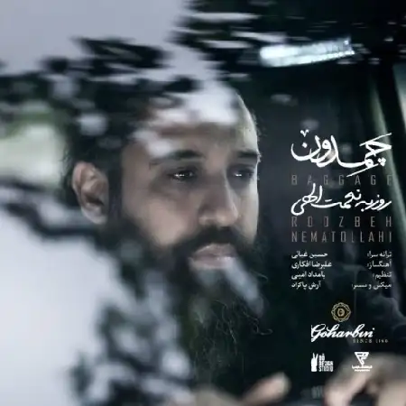 دانلود اهنگ روزبه نعمت الهی چمدون