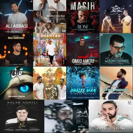 گلچین آهنگ های شهریور 1401 گلچین آهنگ های شهریور 1401