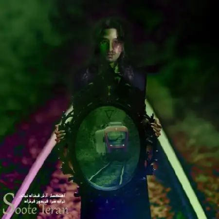 دانلود اهنگ آرش فرخزاد نباتی سوت ترن