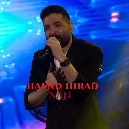 دانلود اهنگ حمید هیراد ناجی