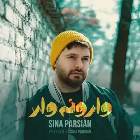 دانلود اهنگ سینا پارسیان وارونه وار