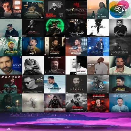 گلچین آهنگ های بهمن 1401 گلچین آهنگ های بهمن 1401