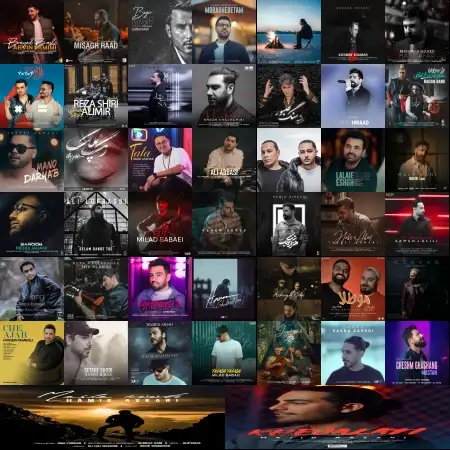 گلچین آهنگ های اسفند 1401 گلچین آهنگ های اسفند 1401