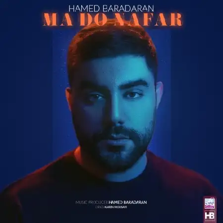 دانلود اهنگ حامد برادران ما دو نفر