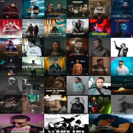 گلچین آهنگ های فروردین 1402 گلچین آهنگ های فروردین 1402