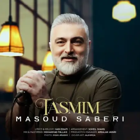 دانلود اهنگ مسعود صابری تصمیم