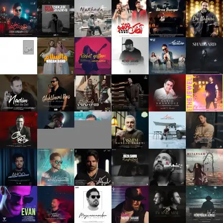 گلچین آهنگ های اردیبهشت 1402 گلچین آهنگ های اردیبهشت 1402