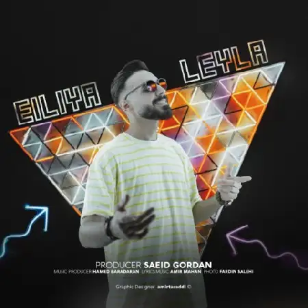 دانلود اهنگ ایلیا لیلا