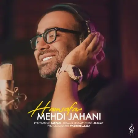 دانلود اهنگ مهدی جهانی همسفر