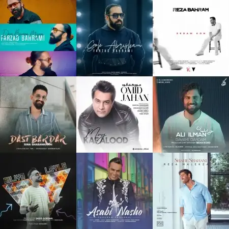 گلچین اهنگ های شاد خرداد 1402