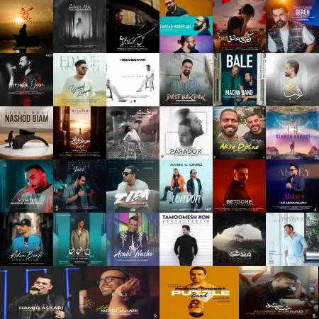 گلچین آهنگ های خرداد 1402 گلچین آهنگ های خرداد 1402