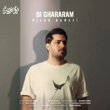 دانلود اهنگ میلاد بابایی بی قرارم
