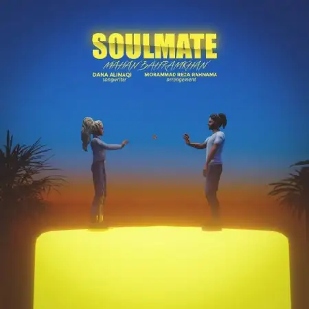 دانلود اهنگ ماهان بهرام خان Soulmate