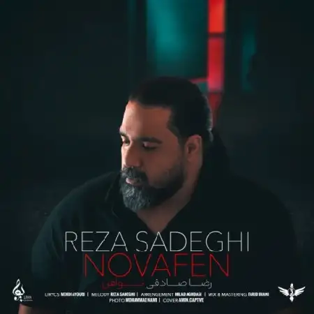 دانلود اهنگ رضا صادقی نوافن