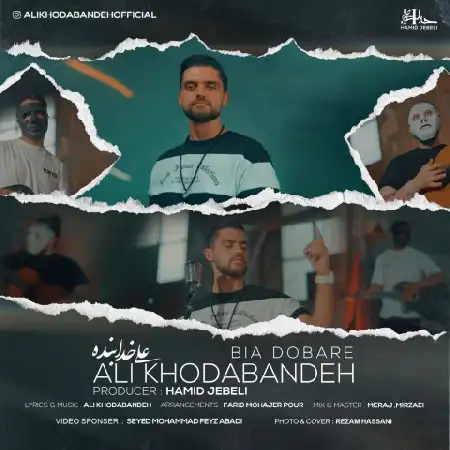 دانلود اهنگ علی خدابنده بیا دوباره