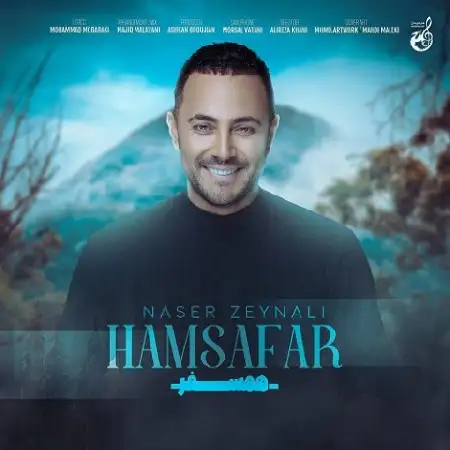 دانلود اهنگ ناصر زینلی همسفر