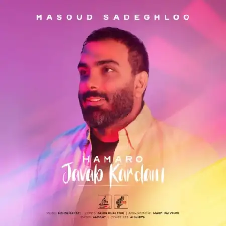 دانلود اهنگ مسعود صادقلو همه رو جواب کردم