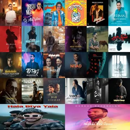 گلچین آهنگ های آذر 1402 گلچین آهنگ های آذر 1402