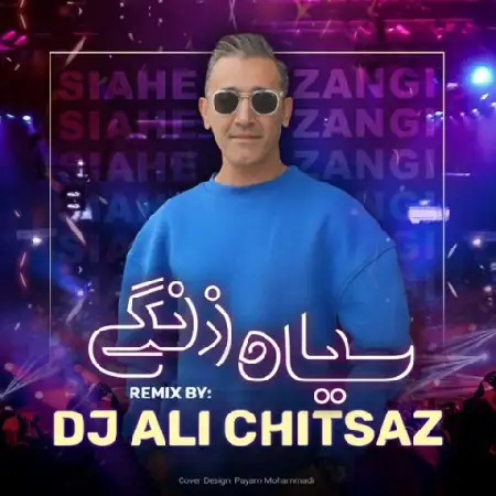 دانلود اهنگ دی جی علی چیت ساز سیاه زنگی