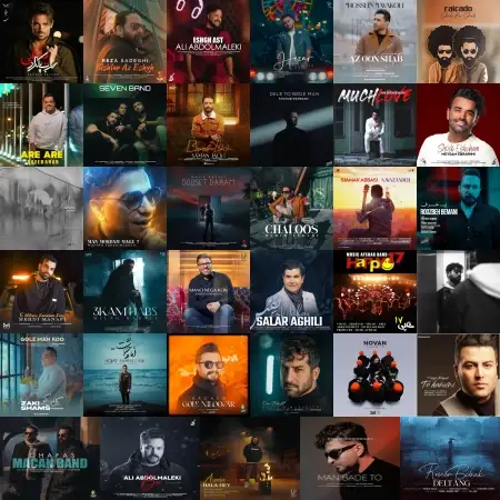 گلچین آهنگ های دی 1402