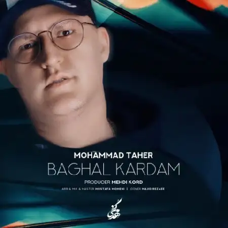 دانلود اهنگ محمد طاهر بغل کردم