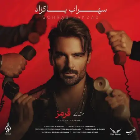 دانلود اهنگ سهراب پاکزاد خط قرمز