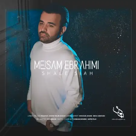دانلود اهنگ میثم ابراهیمی شال سیاه