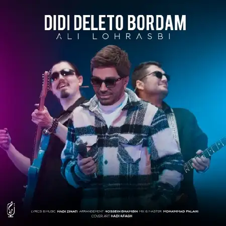 دانلود اهنگ علی لهراسبی دیدی دلتو بردم