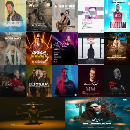 گلچین آهنگ های فروردین 1403 گلچین آهنگ های فروردین 1403